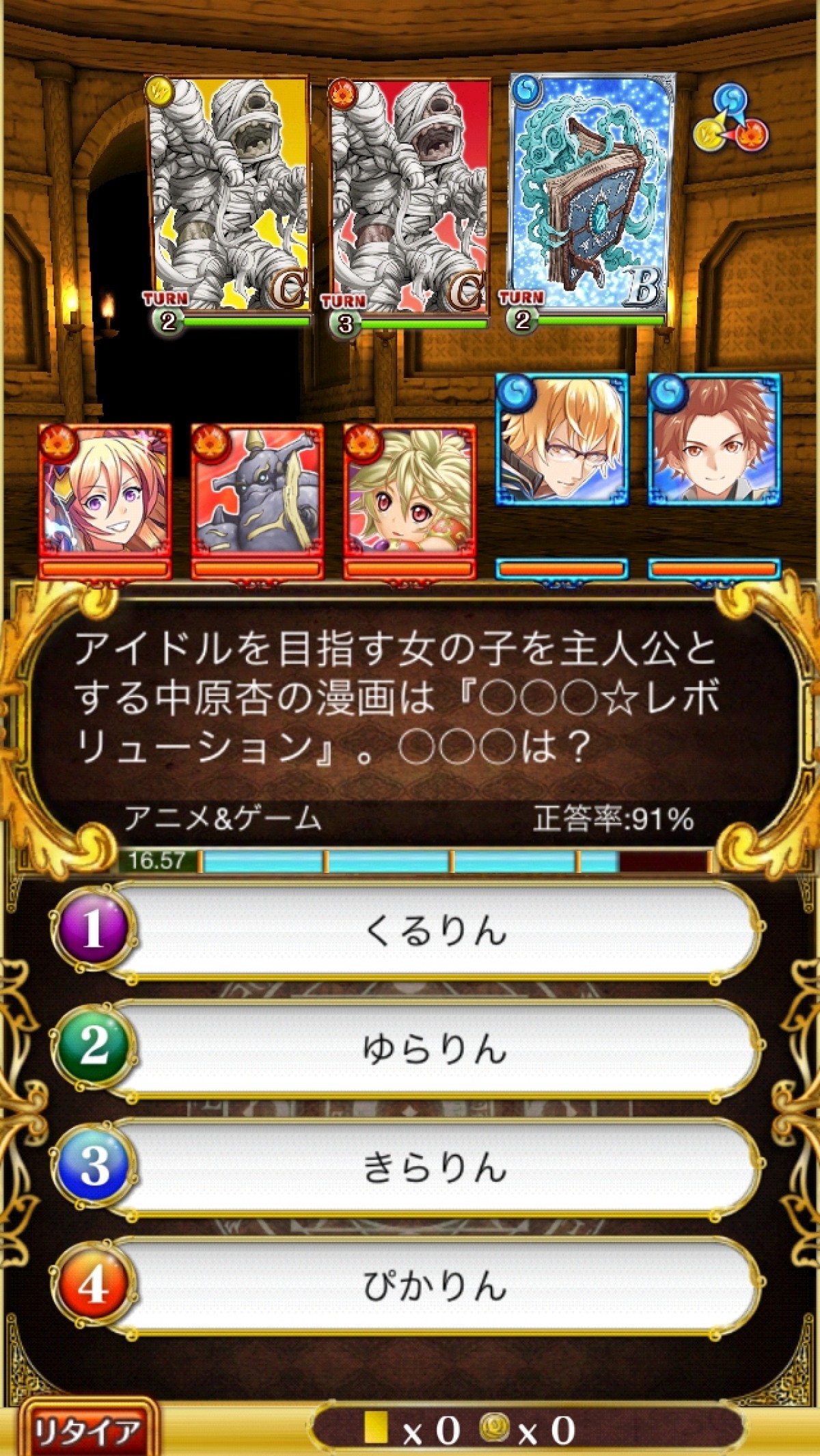 やっぱりクイズは面白い 意欲作 クイズrpg 魔法使いと黒猫のウィズ とは 13年9月8日 アニメ ゲーム 特集 クランクイン やっぱりクイズは面白い 意欲作 クイズrpg 魔法使いと黒猫のウィズ とは 13年9月8日 アニメ ゲーム 特集 クランクイン