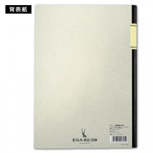 「江頭2：50　ノート」背表紙にもエガちゃんが！