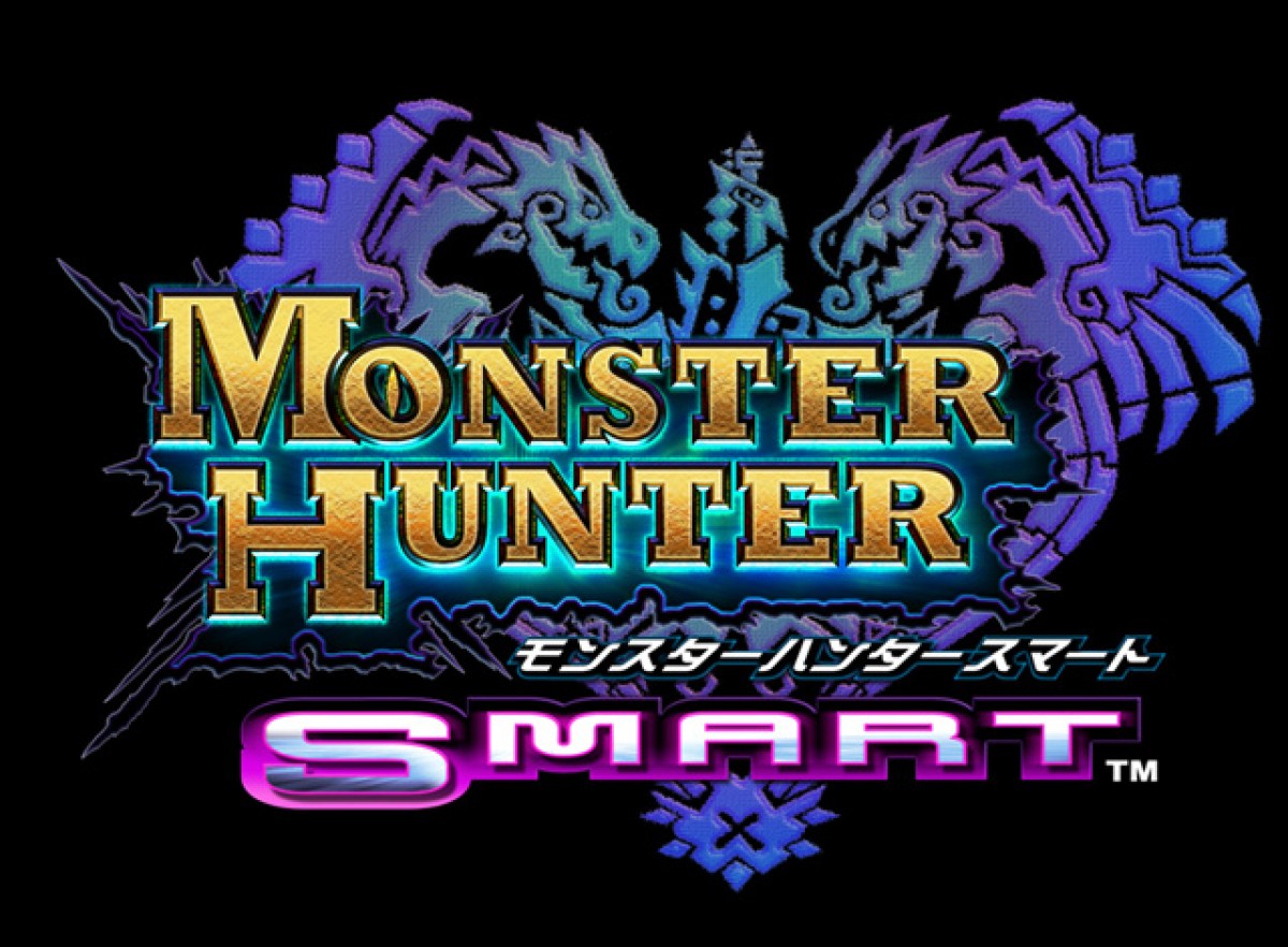 モンスターハンター