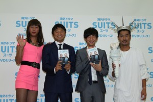 武田修宏、パンサー、海外ドラマ『SUITS／スーツ』DVDリリース記念イベントにて