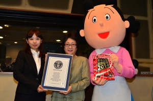 『サザエさん』ギネス世界記録認定式に出席したサザエ役の声優・加藤みどり