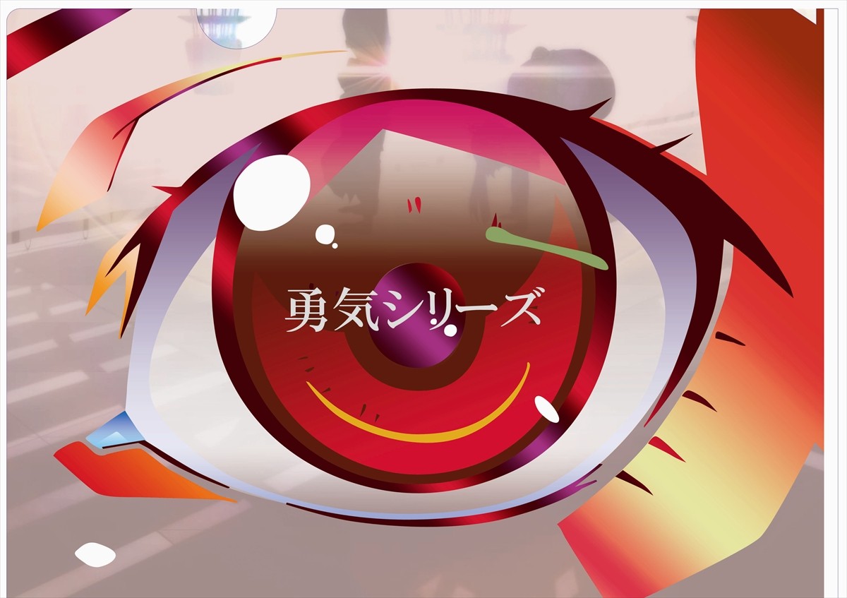 一番くじ