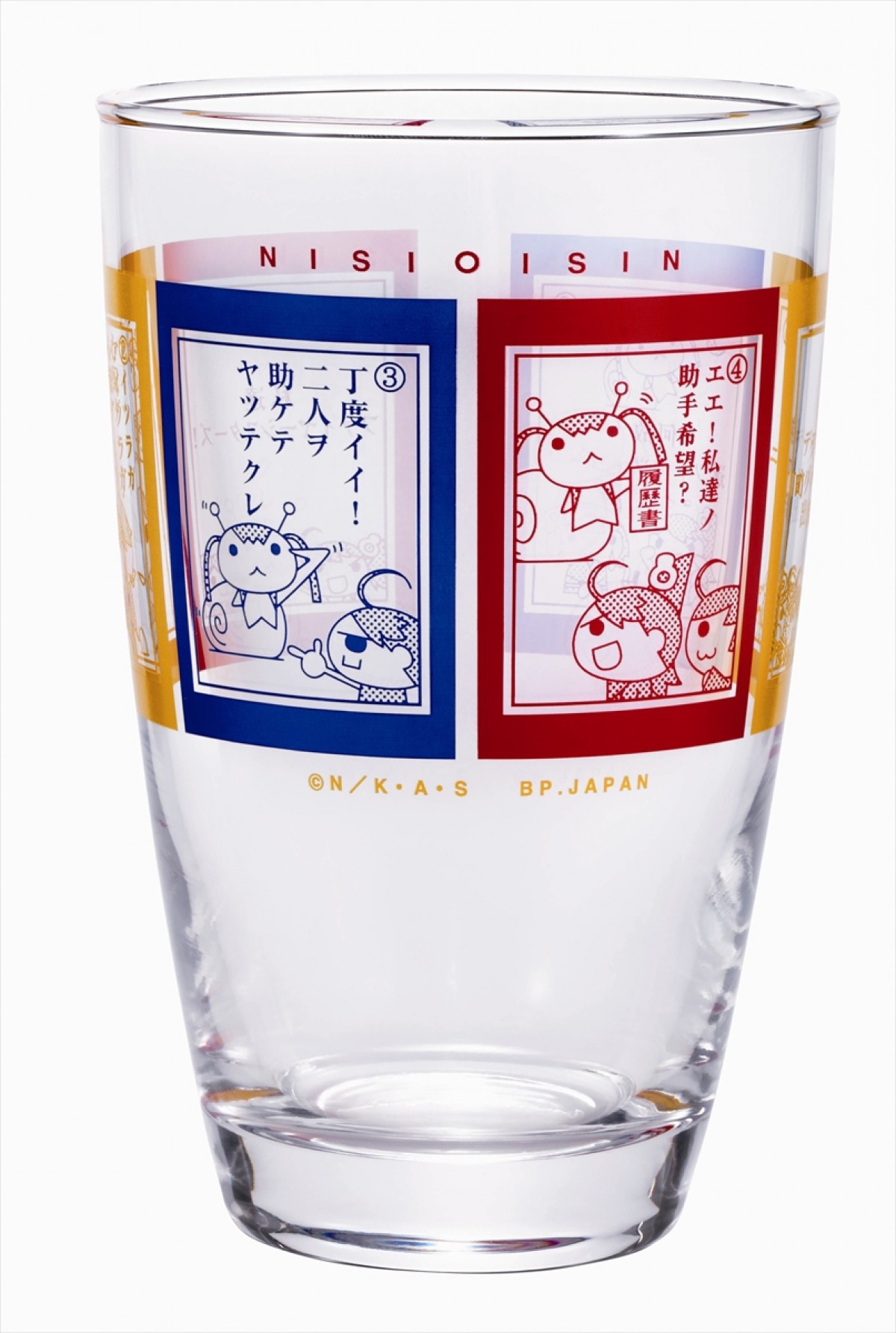 一番くじ