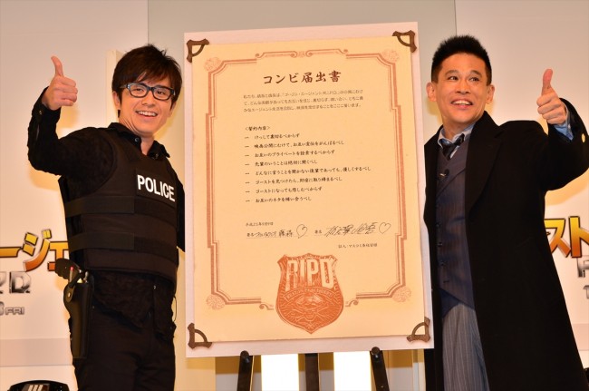 『ゴースト・エージェント／R.I.P.D.』“R.I.P.D.”日本支部就任会見に登場した柳沢慎吾と藤森慎吾