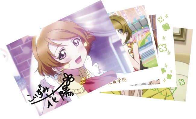 ラブライブ 一番くじに登場 メンバー全員集合 描き下ろし商品多数 13年9月11日 写真 ゲーム アニメ ニュース クランクイン