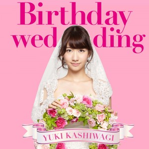 AKB48柏木由紀2ndソロシングル『Birthday wedding』（初回限定盤TYPE‐A）ジャケット写真