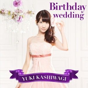 AKB48柏木由紀2ndソロシングル『Birthday wedding』（通常盤TYPE‐C）ジャケット写真