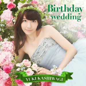 AKB48柏木由紀2ndソロシングル『Birthday wedding』（通常盤TYPE‐B）ジャケット写真