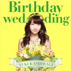 AKB48柏木由紀2ndソロシングル『Birthday wedding』（初回限定盤TYPE‐B）ジャケット写真
