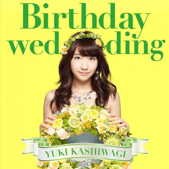 AKB48柏木由紀2ndソロシングル『Birthday wedding』