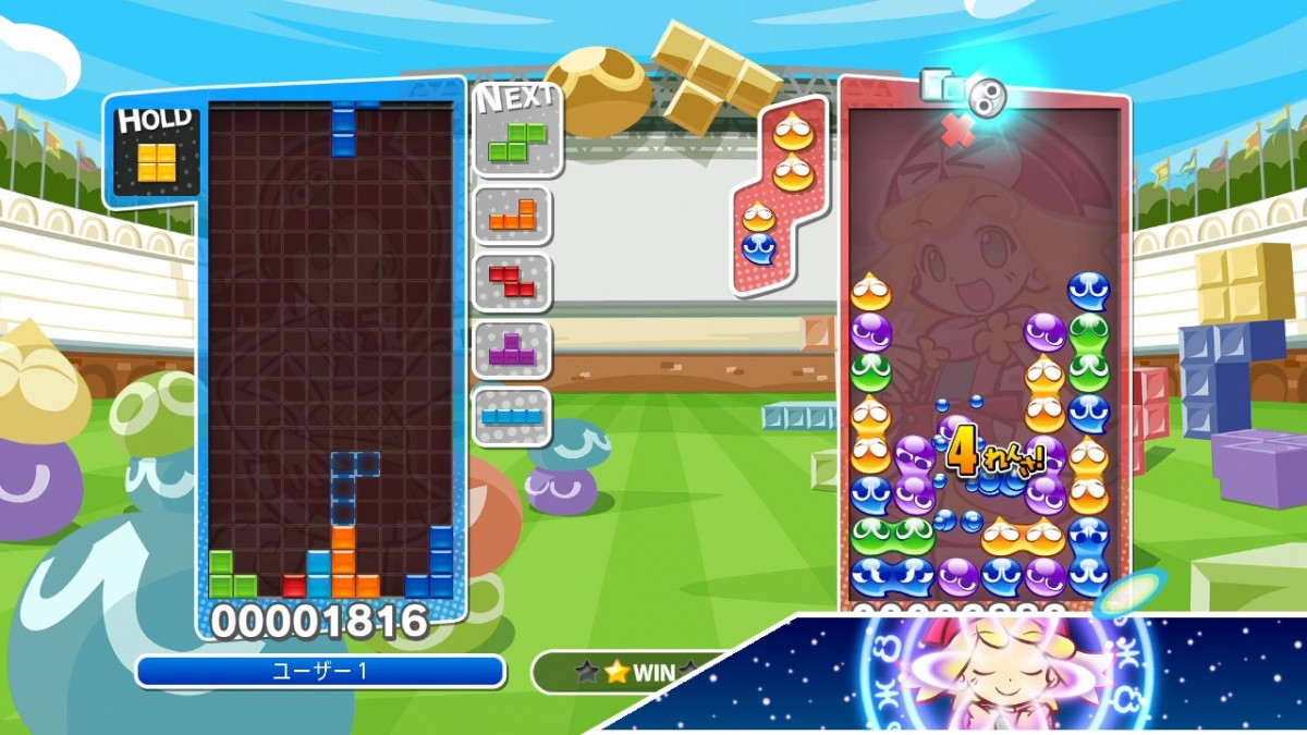 セガ