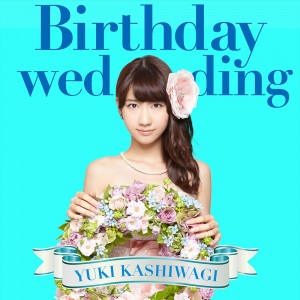 AKB48柏木由紀2ndソロシングル『Birthday wedding』（初回限定盤TYPE‐C）ジャケット写真