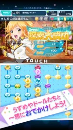 スマホゲーム ファンタジスタドール ガールズロワイヤル Ios版向け配信開始 13年9月16日 ゲーム ニュース クランクイン
