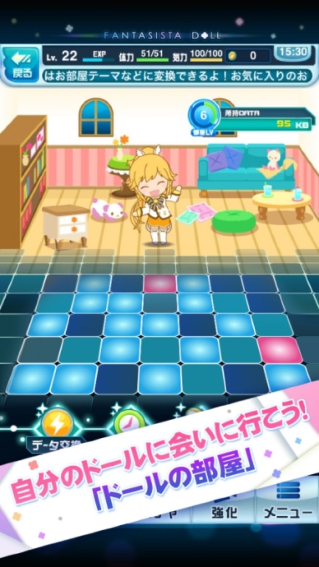 スマホゲーム ファンタジスタドール ガールズロワイヤル Ios版向け配信開始 13年9月16日 写真 ゲーム アニメ ニュース クランクイン