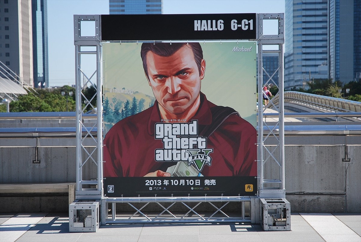東京ゲームショウ