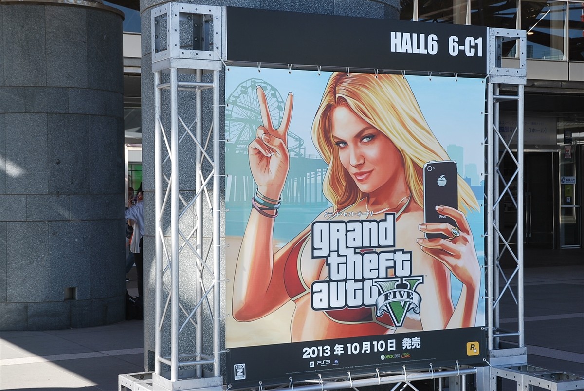 東京ゲームショウ