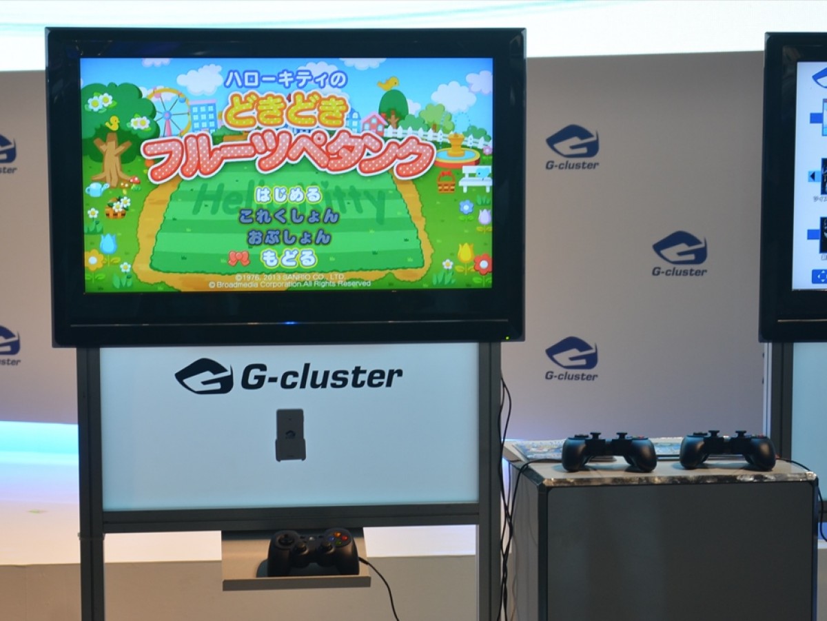 東京ゲームショウ