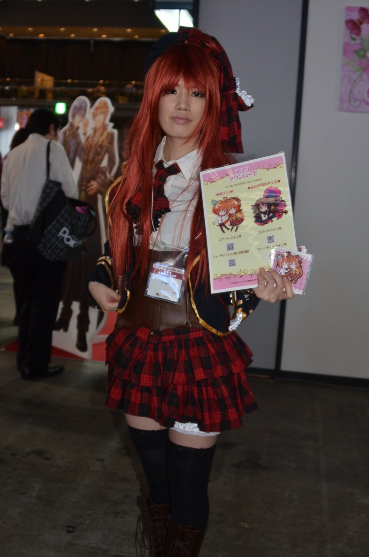 東京ゲームショウ