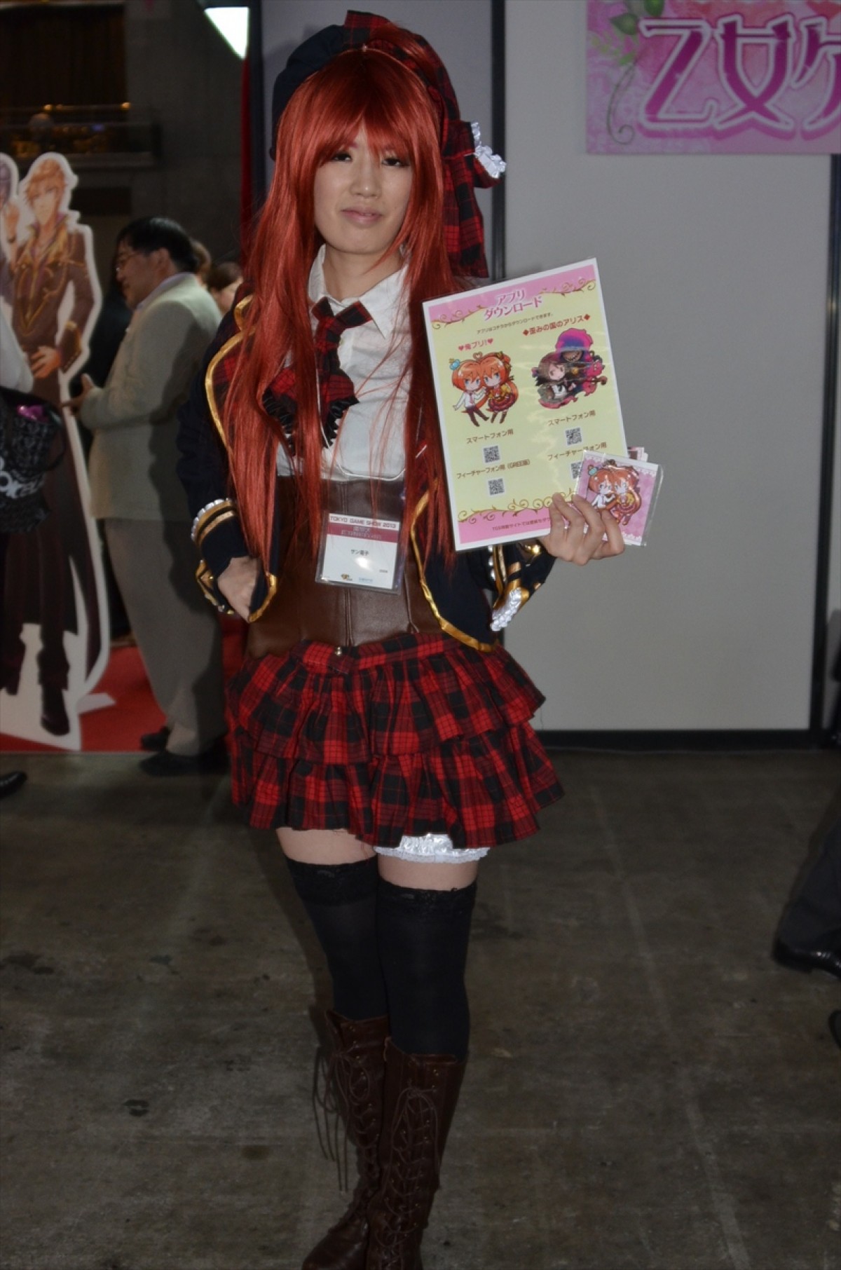 東京ゲームショウ