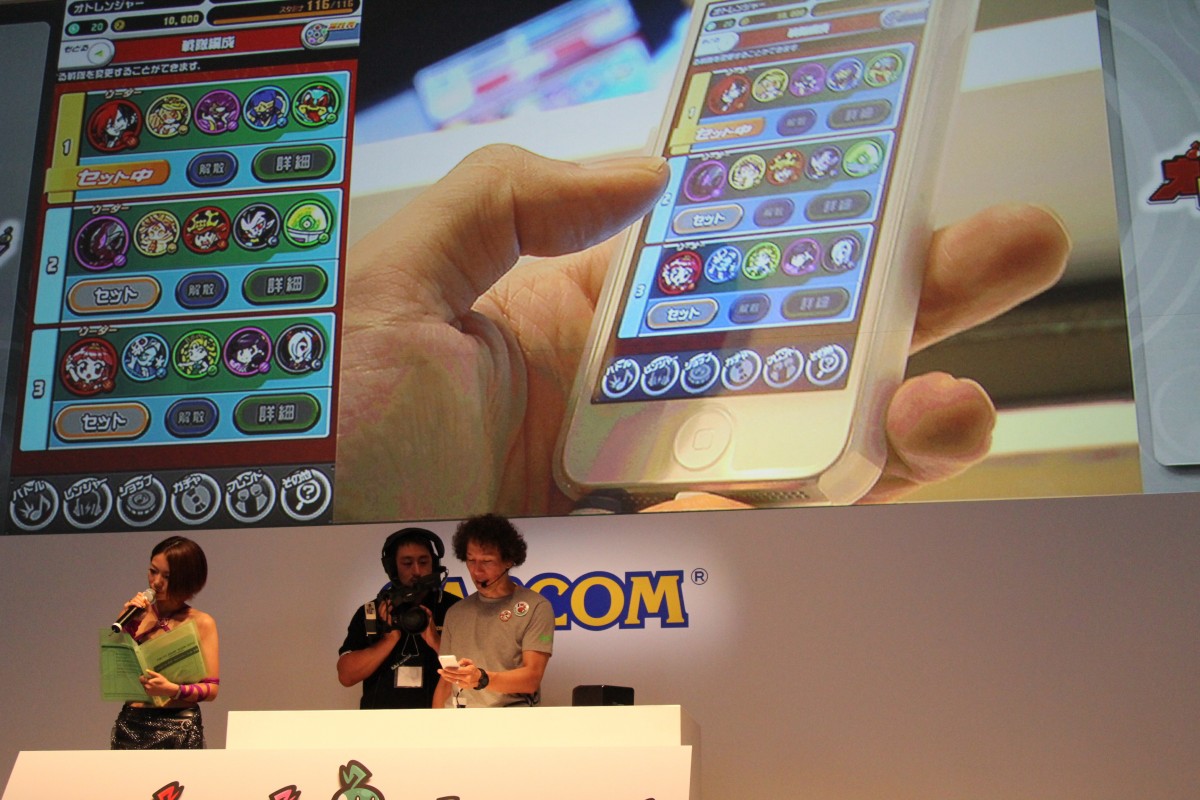 東京ゲームショウ