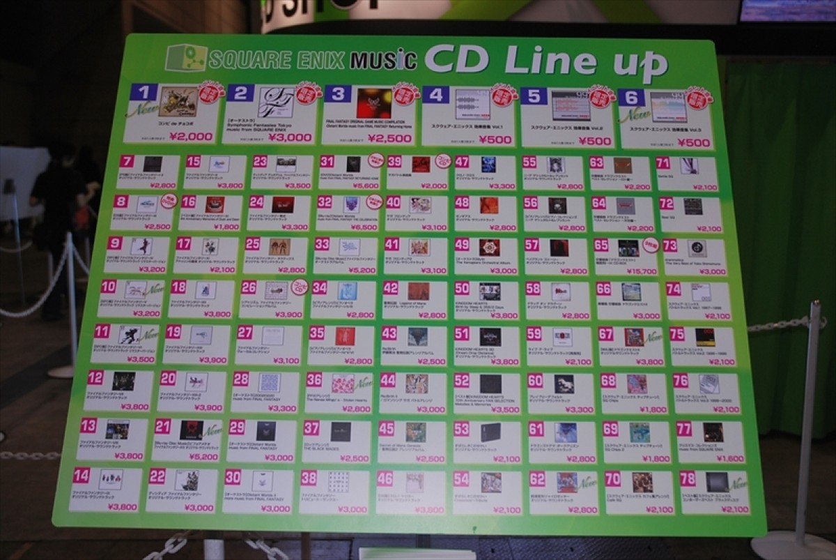 東京ゲームショウ