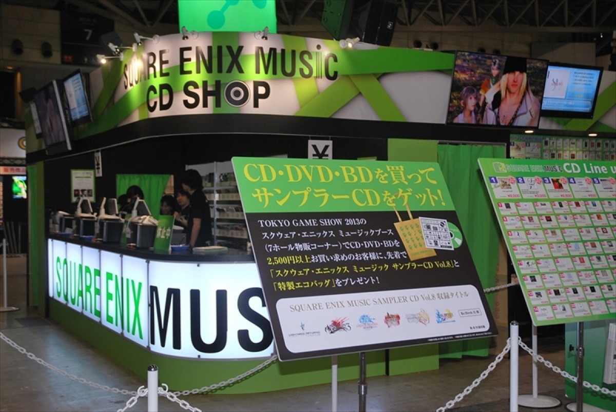 東京ゲームショウ