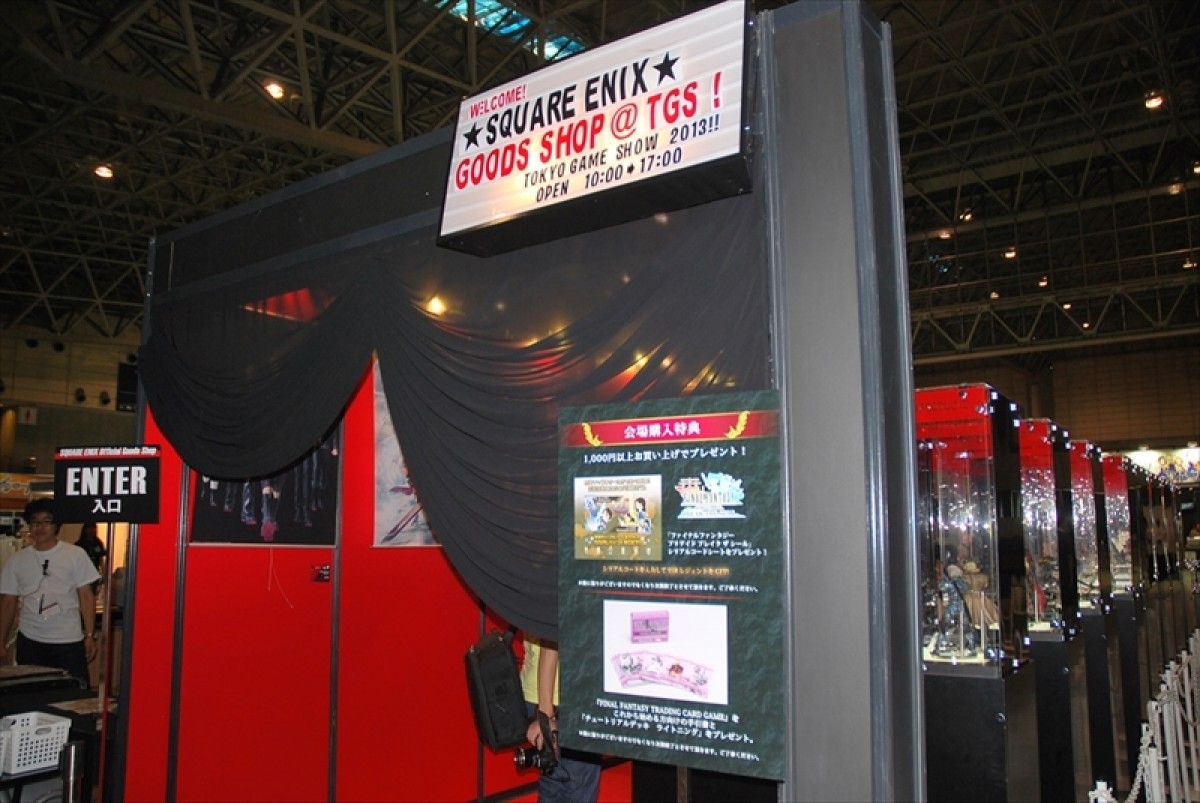 東京ゲームショウ