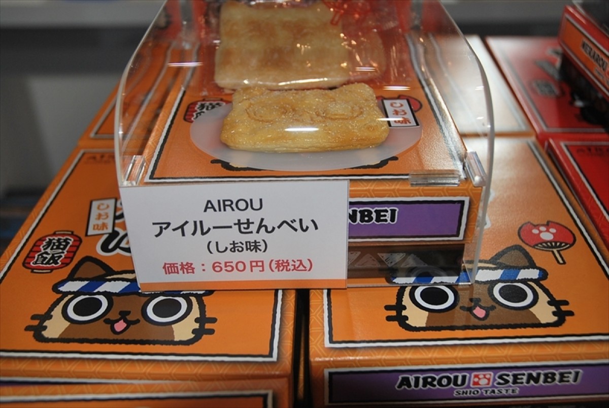 東京ゲームショウ