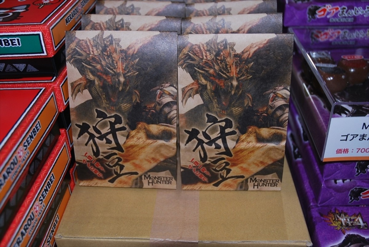 東京ゲームショウ