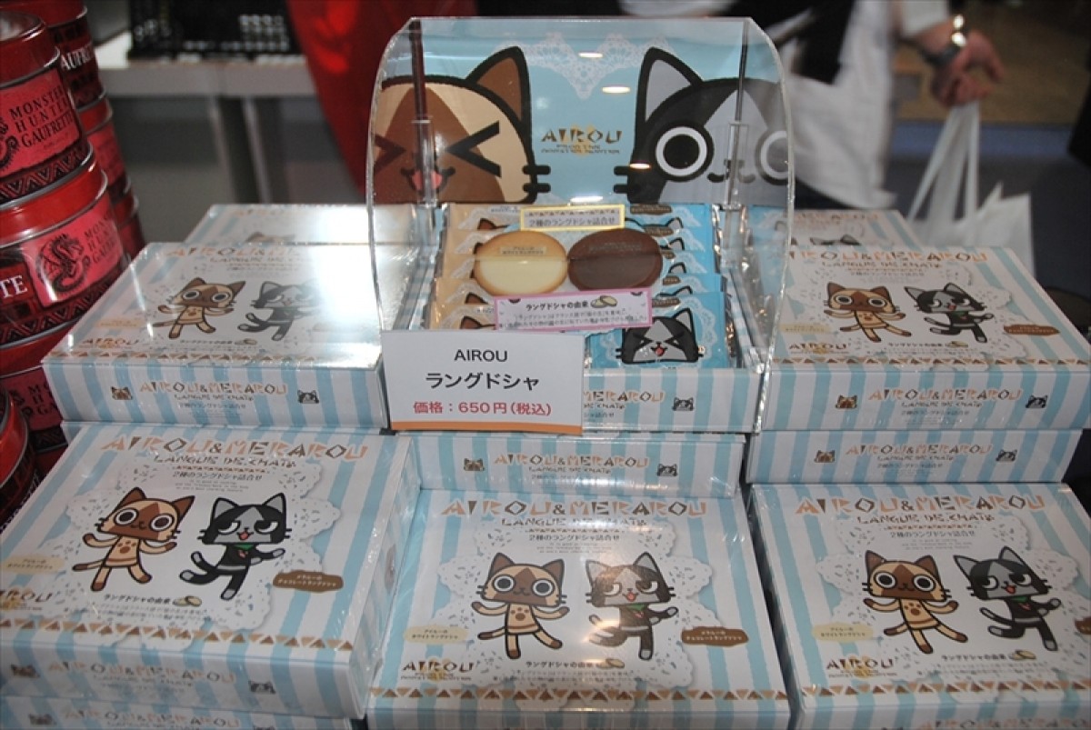 東京ゲームショウ