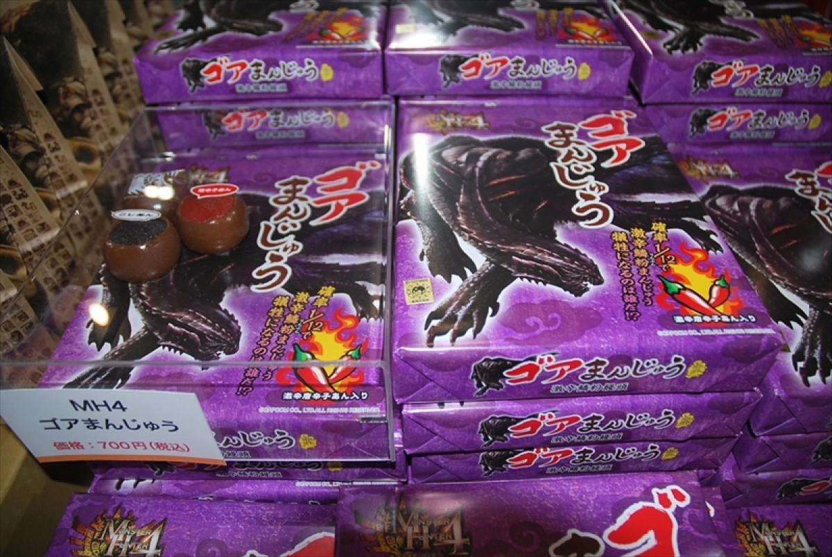 東京ゲームショウ