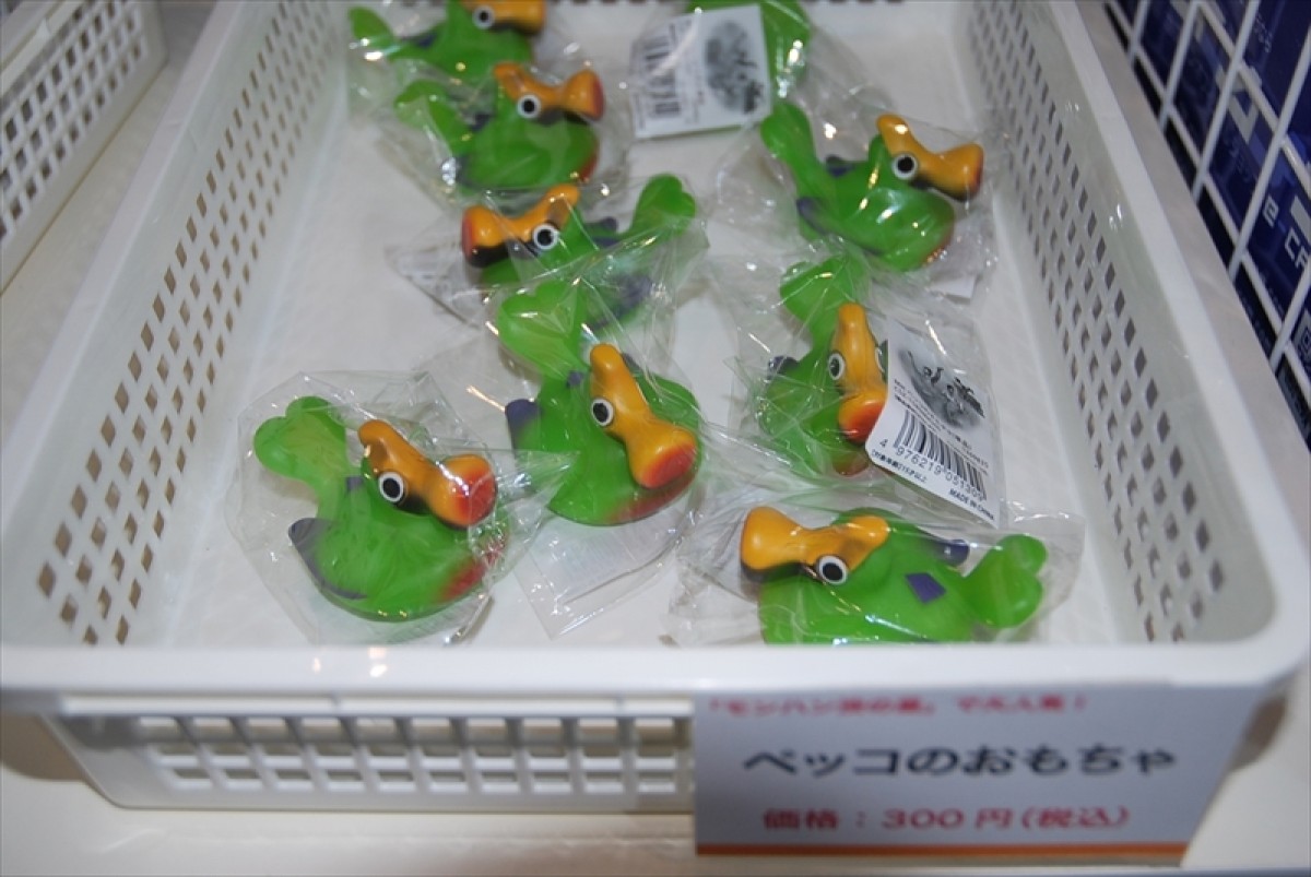 東京ゲームショウ