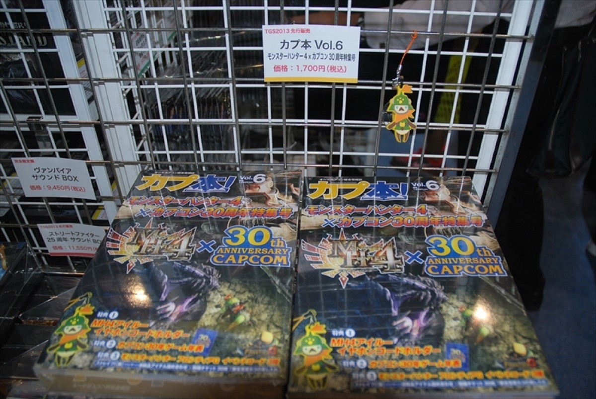 東京ゲームショウ