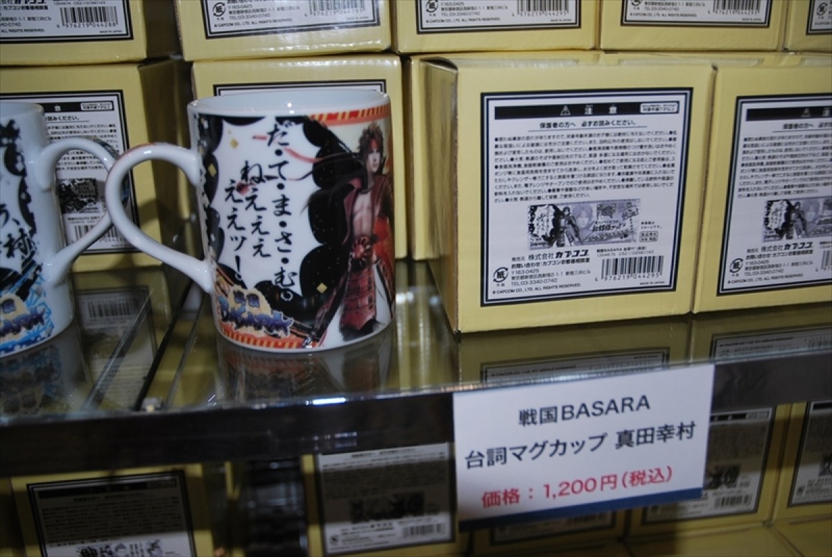 東京ゲームショウ