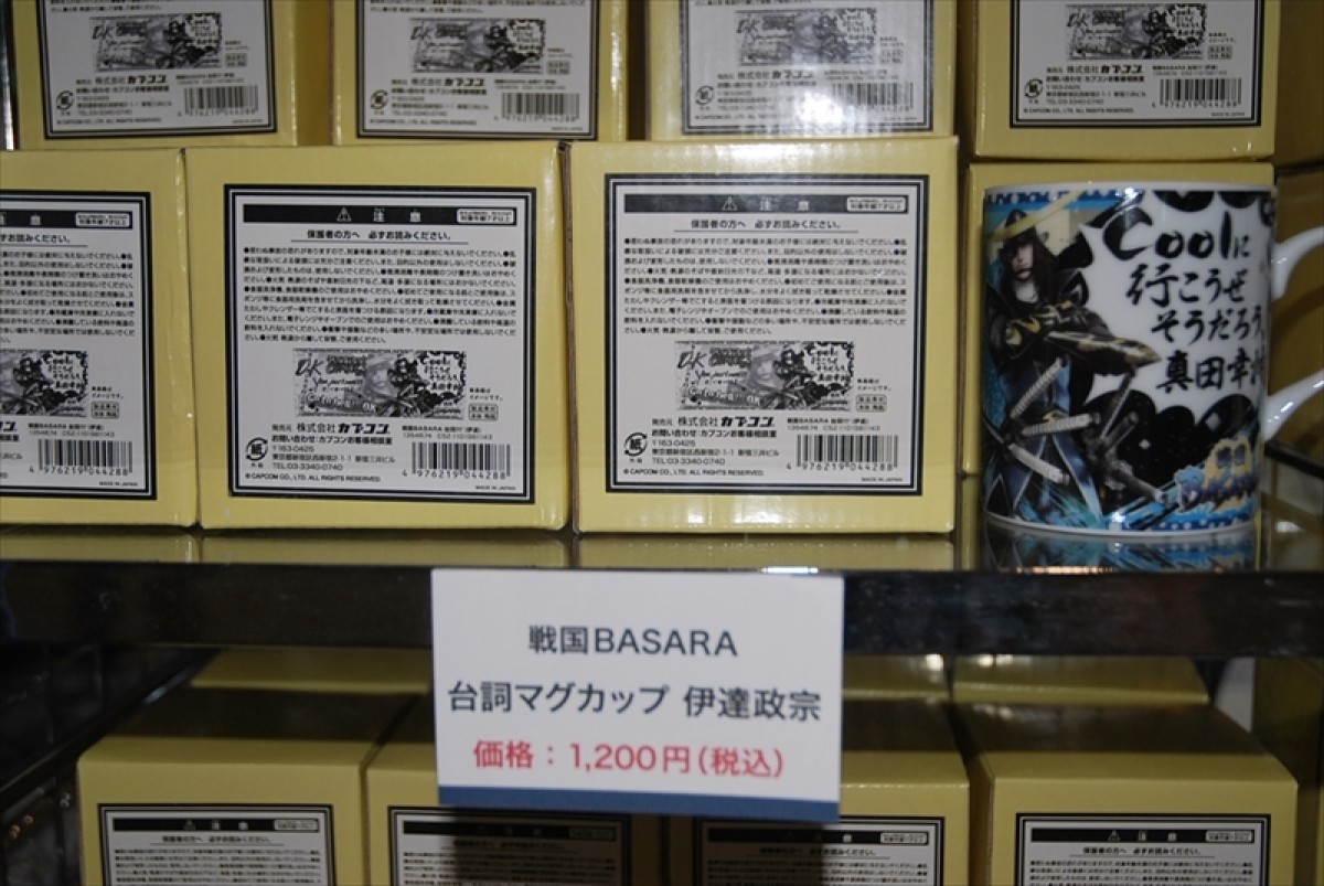 東京ゲームショウ