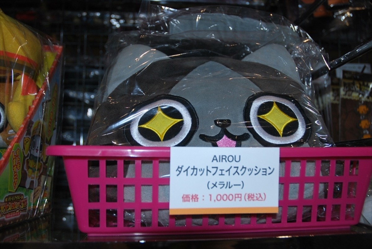東京ゲームショウ