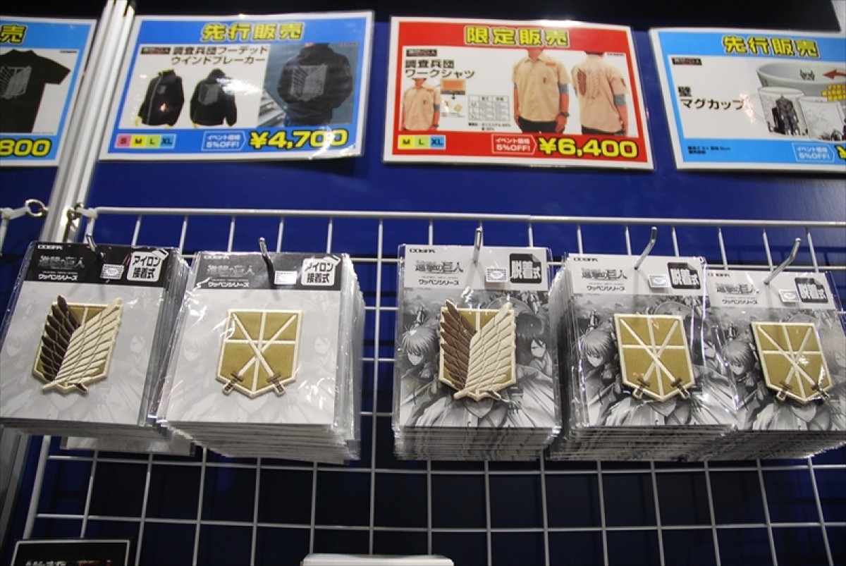 東京ゲームショウ