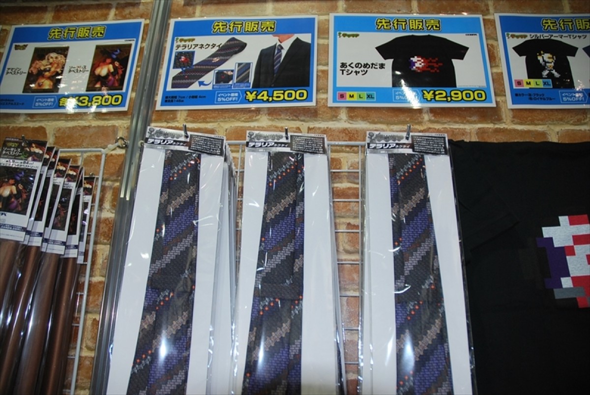 東京ゲームショウ
