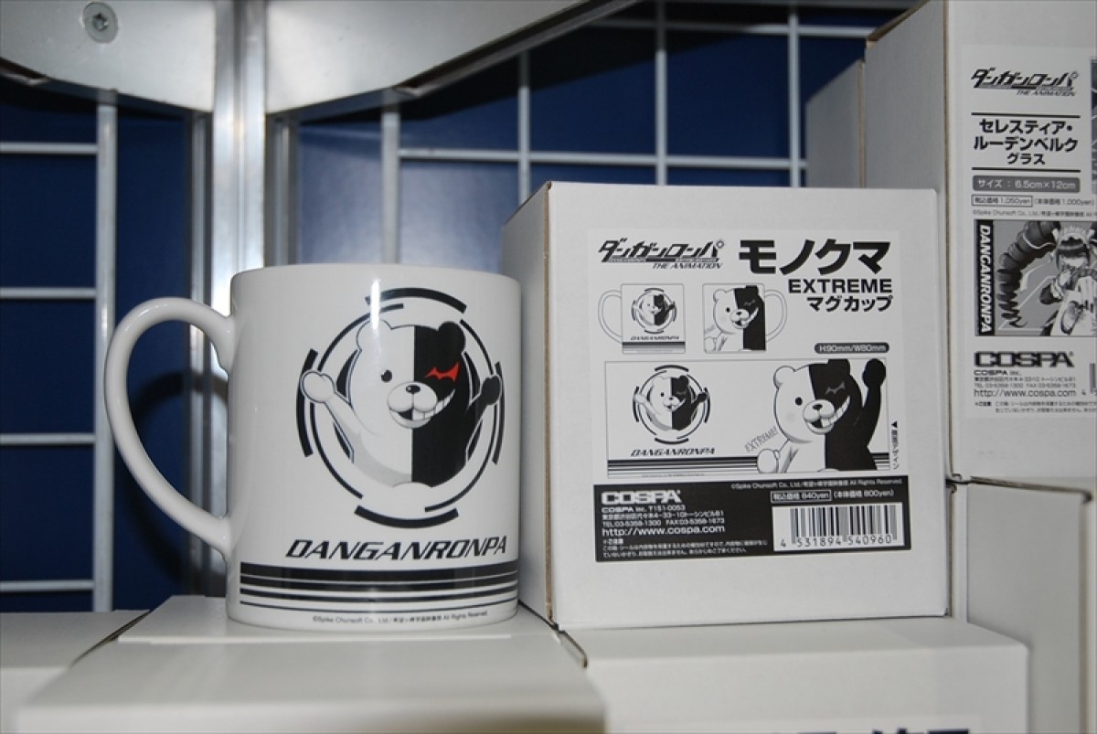 東京ゲームショウ