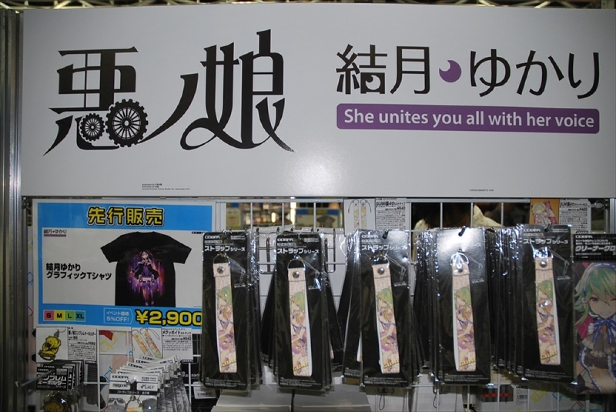 東京ゲームショウ