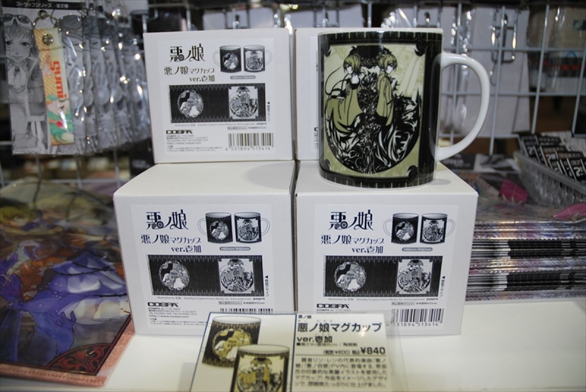 東京ゲームショウ