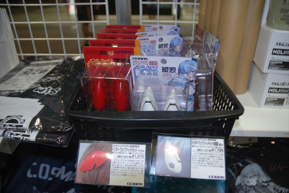 東京ゲームショウ