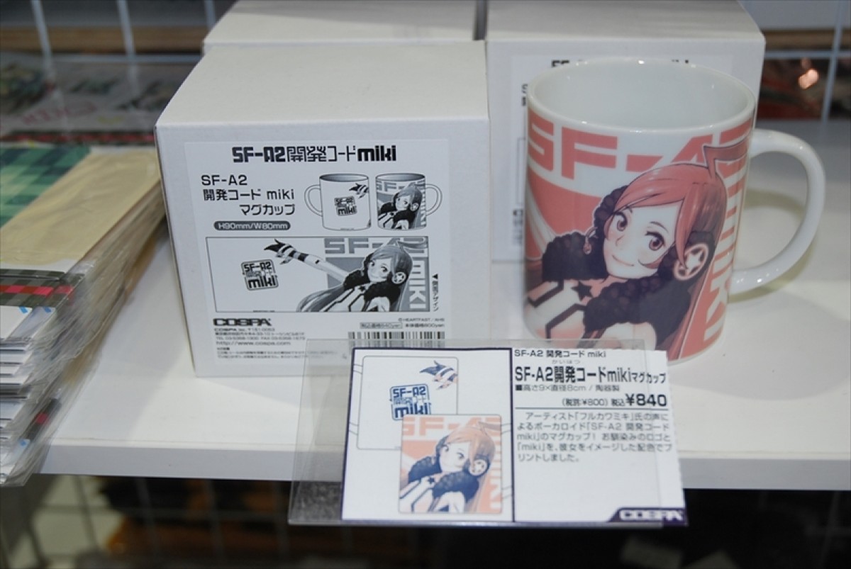東京ゲームショウ
