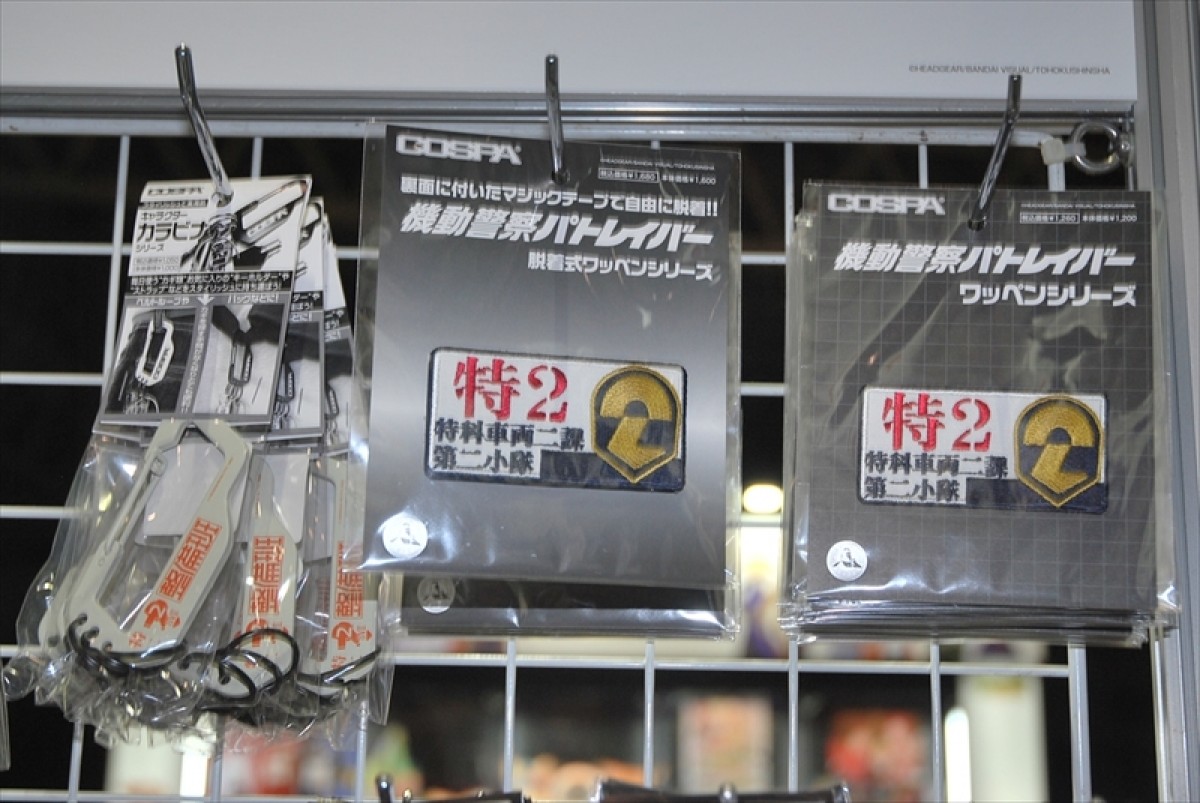 東京ゲームショウ