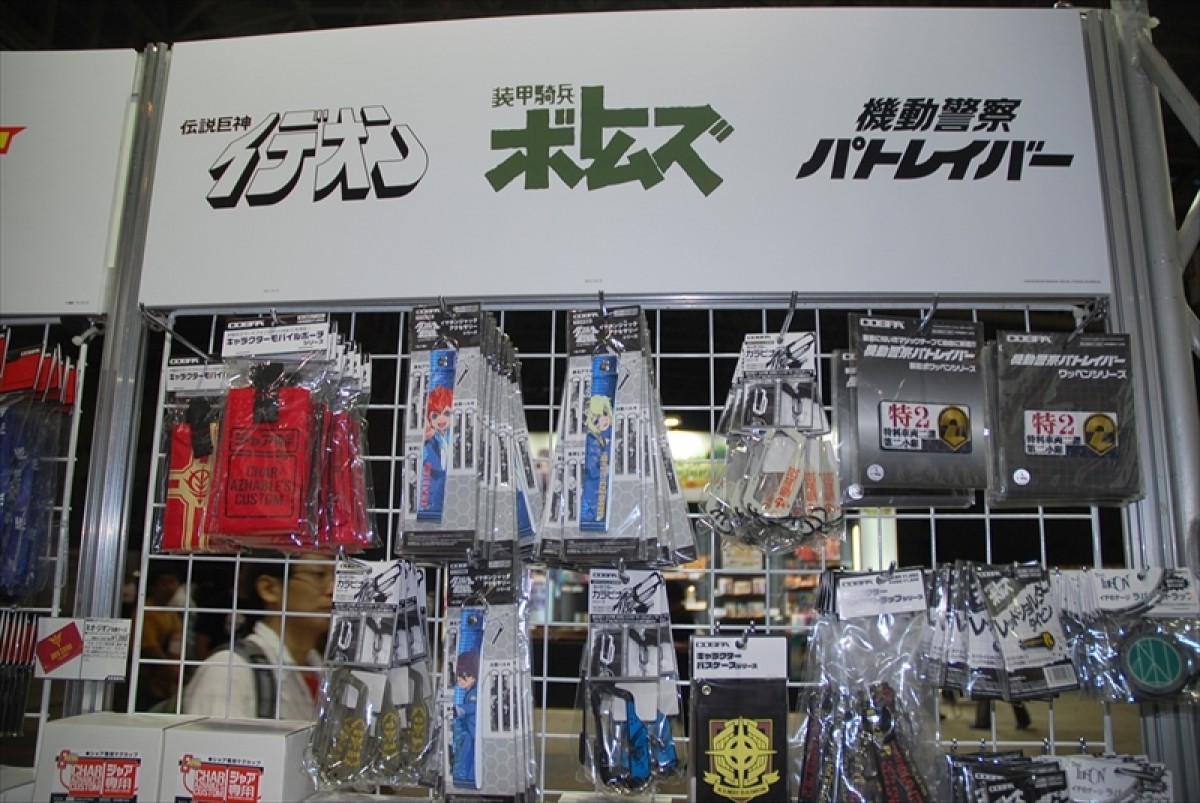 東京ゲームショウ