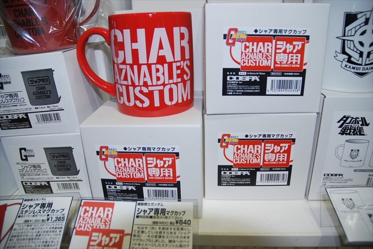 東京ゲームショウ