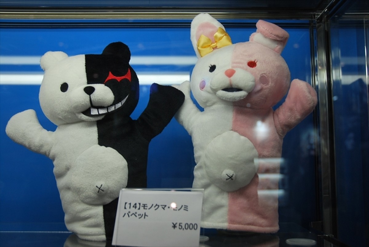 東京ゲームショウ