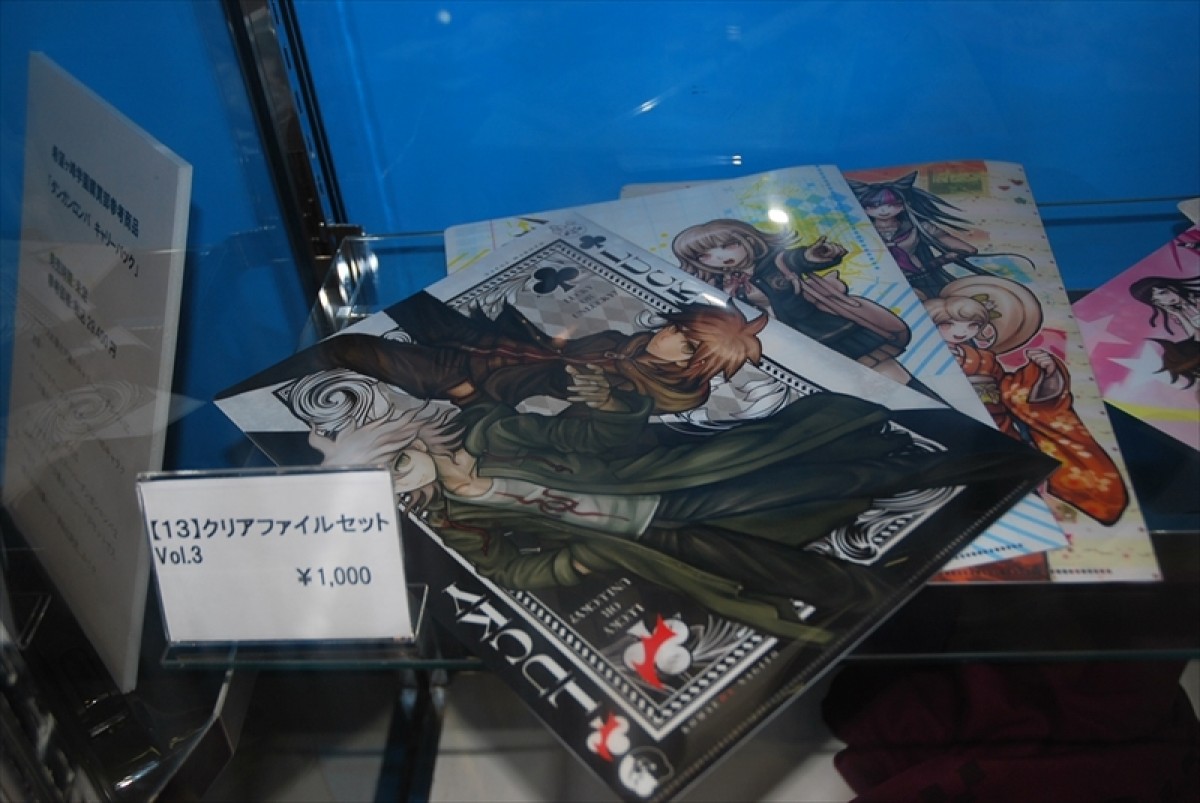 東京ゲームショウ
