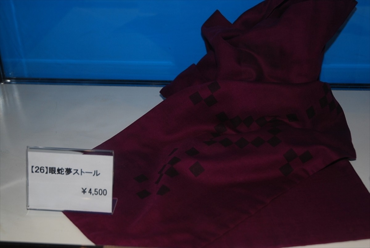 東京ゲームショウ