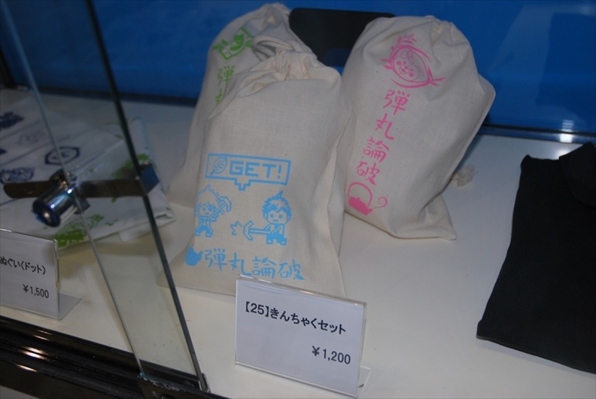 東京ゲームショウ